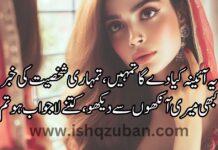 Love Shayri 2025 love quotes